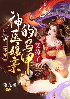 岁岁无虞，长安常安小说元沈完结版