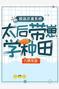 完结热门小说被抄家流放，她要搬空皇帝的一切谢璟辞陆晚音_被抄家流放，她要搬空皇帝的一切(谢璟辞陆晚音)热门小说免费阅读