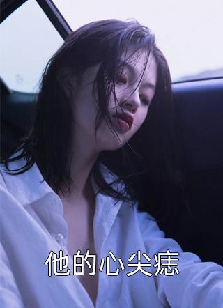 窥未得