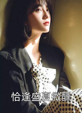 李丽