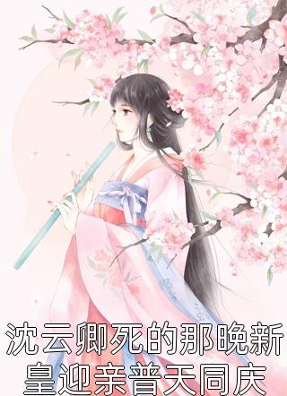 沙漠花开了