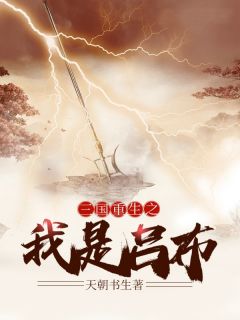 回魂夜惊魂(无无)免费小说完结版_在线免费小说回魂夜惊魂无无