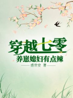 断亲后，我成了最强麒麟子(苏恒张大勇)热门免费小说_推荐完结小说断亲后，我成了最强麒麟子苏恒张大勇