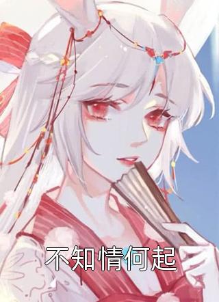 我的九个阴阳师姐姐