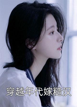 完本完结小说斩神：无边墨色(南云林七夜)_斩神：无边墨色南云林七夜完本小说免费