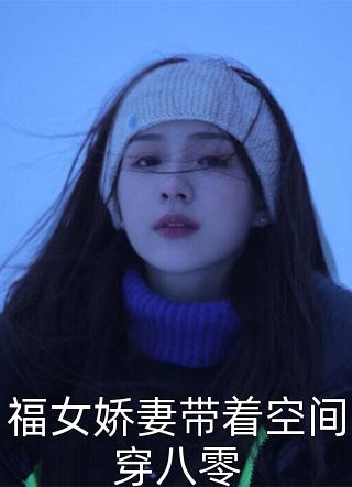 胜天半子