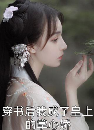 黑洪荒，长白山职业技术学院！